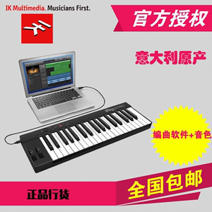 现货IK Multimedia iRig Keys 37 PRO USB 37键全尺寸MIDI键盘