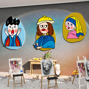 高级幼儿园美术班级教画室背景墙面壁挂装饰名插画抽象艺术3d贴纸