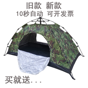 1人户外野营单人帐篷迷彩全自动双人加厚防暴雨3-4人单兵露营2人