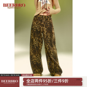 【立减20】BeerBro美式高街豹纹休闲裤女低腰宽松直筒阔腿长裤