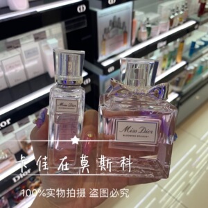 Dior迪奥小姐Missdior花漾甜心女士淡香水50mlEDT 滚珠20ml现货