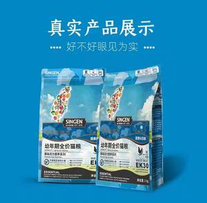 发育宝猫粮E系列5.4kg全价英短蓝猫加菲成年猫粮通用鸡肉增肥发腮