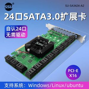 SSU正品台式机扩展SATA3.0接口SATA3扩展卡PCI-E转SATA3.0接口2口