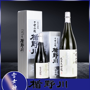 楯野川雪女神18%纯米大吟酿清酒 发酵酒日本原装进口一雫入魂清酒