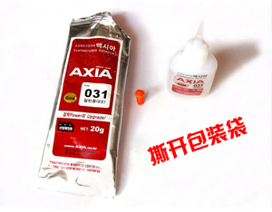 韩国进口正品AXIA031手机鞋业电子 瞬间胶 强力高粘度 快干胶水