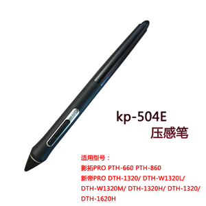 wacom pth660 860 KP-504E压感笔 按键 橡胶笔套 螺母 银色卡扣