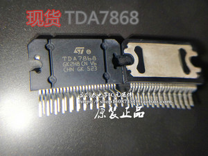 TDA7868 ZIP-25 汽车导航功放 音频放大器芯片  正品 ST 原装现货