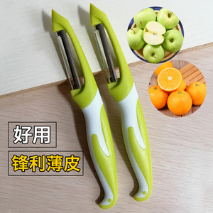 家用水果削皮器不锈钢苹果削皮刀多功能厨房土豆刮皮器瓜果打皮刀