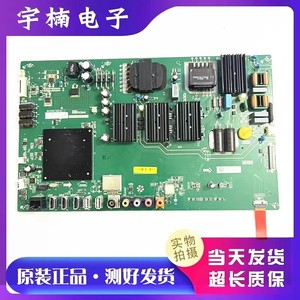 小米L55M5-AZ电视机主板TPD.T962.PD795配屏MI55TV(M55) 电路板