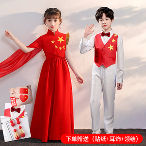 六一儿童合唱服演出服装红色长裙礼服少年说中国梦万疆舞蹈表演服