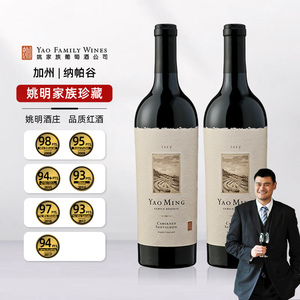 姚明·家族珍藏纳帕谷Napa Valley赤霞珠干红葡萄酒红酒 2017年
