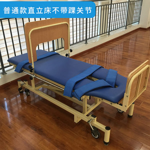 家用电动站立床多功能病人护理康复训练直起立防脚下垂医疗床