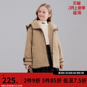 女童秋冬款外套夹棉加厚2024新款中大童皮毛一体冬装儿童毛毛大衣