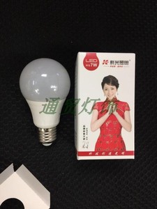 科光照明LED灯泡 E27大螺口室内吊灯5W7W9W15W18W24W36W球泡柱泡