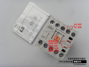 原装韩国LG LS产电微型直流接触器GMD-6M 9M 12M 16M DC24V 110V