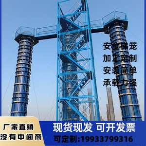 建筑基坑高墩柱防护网安全爬梯通道安全梯笼封闭组装桥梁平台施工