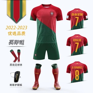 葡萄牙球衣7号c罗2022国家队足球服套装男主客场训练队服定制儿童