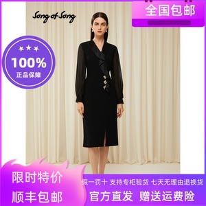 SongofSong歌中歌2024春季新款黑色薄纱袖高腰开衩优雅连衣裙