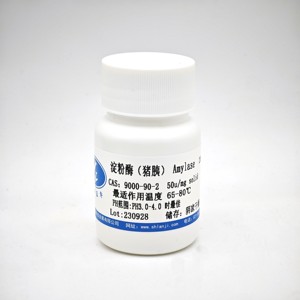 试剂  胰α-淀粉酶猪胰腺 9000-90-2  50u/mg  EC号: 232-565-6