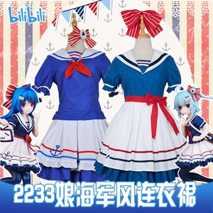 现货bilibili/哔哩哔哩2233娘少女海军风cosplay服日常连衣裙套装