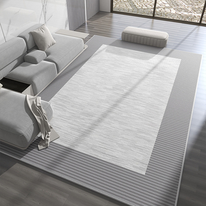 日式高级客厅地毯家用耐脏沙发茶几毯现代防滑垫子卧室地垫大面积