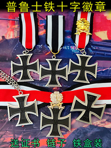 普鲁士胸针德意志铁十字徽章1939金橡树叶德三骑士勋章德军一二级