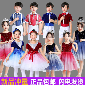 六一儿童幼儿园夏天女童舞蹈公主裙蓬蓬纱礼服星空合唱服装演出服
