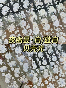 【分装】初淼×palette工坊夜幽昙·蓝白手帐贝壳光PET胶带拼贴花