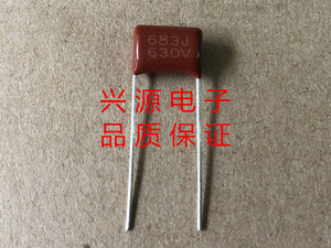 CBB22金属化薄膜电容400v 630V683  2J68NF 0.068UF脚距7.5mm10MM