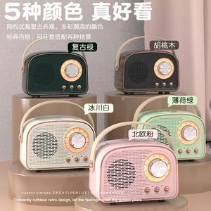 奥黛丽复古蓝牙音响音箱小型无线大高音质超重低音炮迷你2023新款