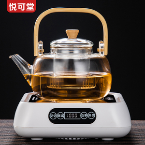 悦可堂木纹电陶炉茶炉煮茶迷你小型家用静音光波电炉玻璃壶咖啡壶