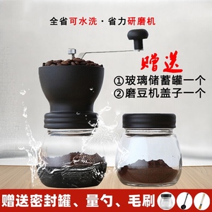 罐装手动咖啡磨豆机手摇磨粉机粗细可调粉碎研磨器家用便携可水洗