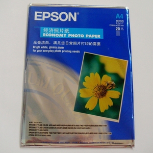 爱普生 相片纸 EPSON 高光相纸 A4 打印喷墨 经济照片纸