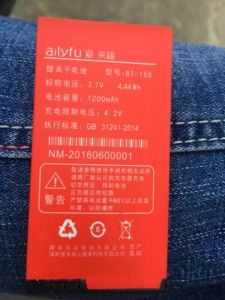 ailyfu/爱来福 A520老人手机电池 BT-158 A520原装正品电池 电板