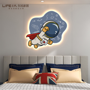 宇航员儿童房装饰画led壁灯画男孩卧室床头背景墙面挂画房间壁画