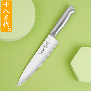 十八菜刀HY11141家用全锈不钢一体作西式厨师寿子司料理鱼生肉片