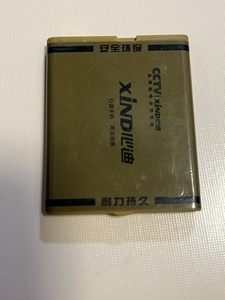 心迪X1-郁金香/F1-Q28（4G)手机电池 电板2880毫安