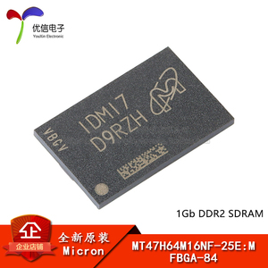 原装正品 MT47H64M16NF-25E:M FBGA-84 1Gb DDR2 SDRAM内存芯片