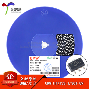 原装正品 UMW HT7133-1 SOT-89 3.3V0.1A低压差线性稳压器LDO芯片