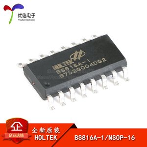 全新原装贴片 BS816A-1 NSOP-16 6键电容触摸按键芯片IC