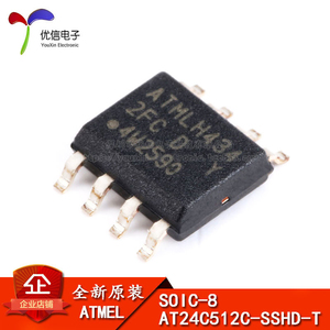 原装正品 贴片 AT24C512C-SSHD-T SOIC-8 芯片 EEPROM 512KB I2C