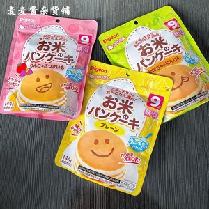 日本pigeon松饼粉蛋糕粉宝宝营养早餐辅食