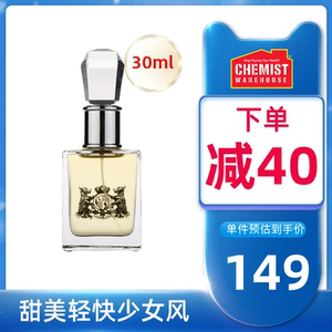 Juicy Couture 橘滋魅力香水 橘滋魅力柑橘水果花香调女士清新脏话同品牌香氛香水生日生日礼物 阿里巴巴找货神器 Juicy Couture 橘滋魅力香水 橘滋魅力柑橘水果花香调女士清新脏话同品牌香氛香水生日生日礼物 阿里巴巴找货神器