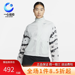 Nike/耐克女银色印花logo立领舒适透气拉链夹克外套DX0326-034