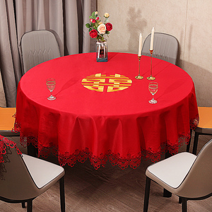 红色圆桌桌布布艺喜字刺绣圆形餐桌布中式结婚订婚婚庆专用圆台布