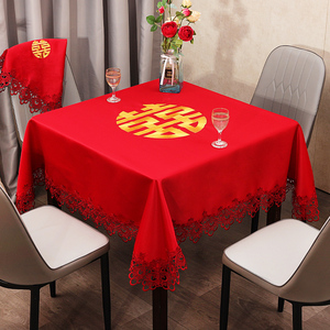 正方形桌布四方桌台布茶几结婚订婚婚庆喜庆红色八仙桌中式麻将桌