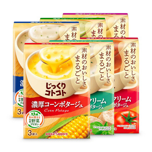 低热量pokka百佳精煮浓汤盒装日本低卡零食玉米南瓜西蓝花大虾红