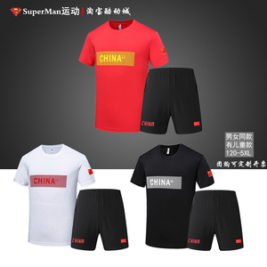 中国国家队运动服装套装男女夏季短袖武术田径运动员教练服