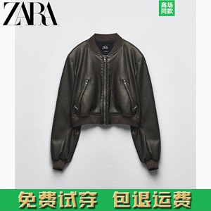 ZARA KISS 春季新款女装立领磨皮仿皮飞行员夹克外套皮衣 4341731