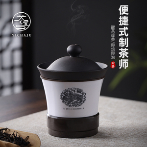 制茶师烘茶器小型家用茶叶提香炉茶叶烘干加热醒茶烤茶机烘焙茶炉